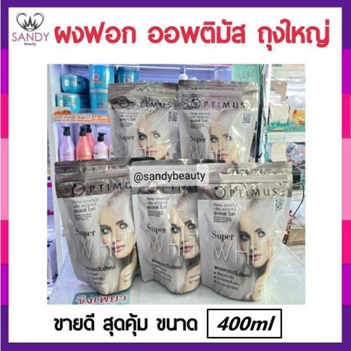 dcผงฟอก400ml