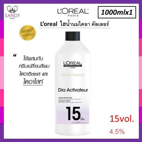 lr-ไฮน้ำนม-1000ml