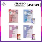 SS-ยืดชิเซโด้-400ml