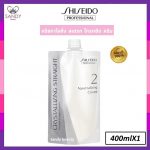 ss-โกรกยืด-400ml